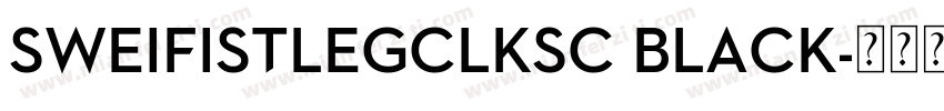 SweiFistLegClKsc Black字体转换